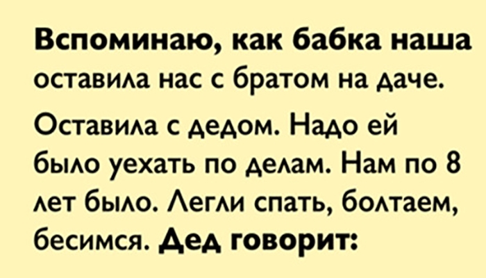 В лесу на поляне дед имеет свою внучку гиф В лесу на поляне дед имеет свою внучку гиф