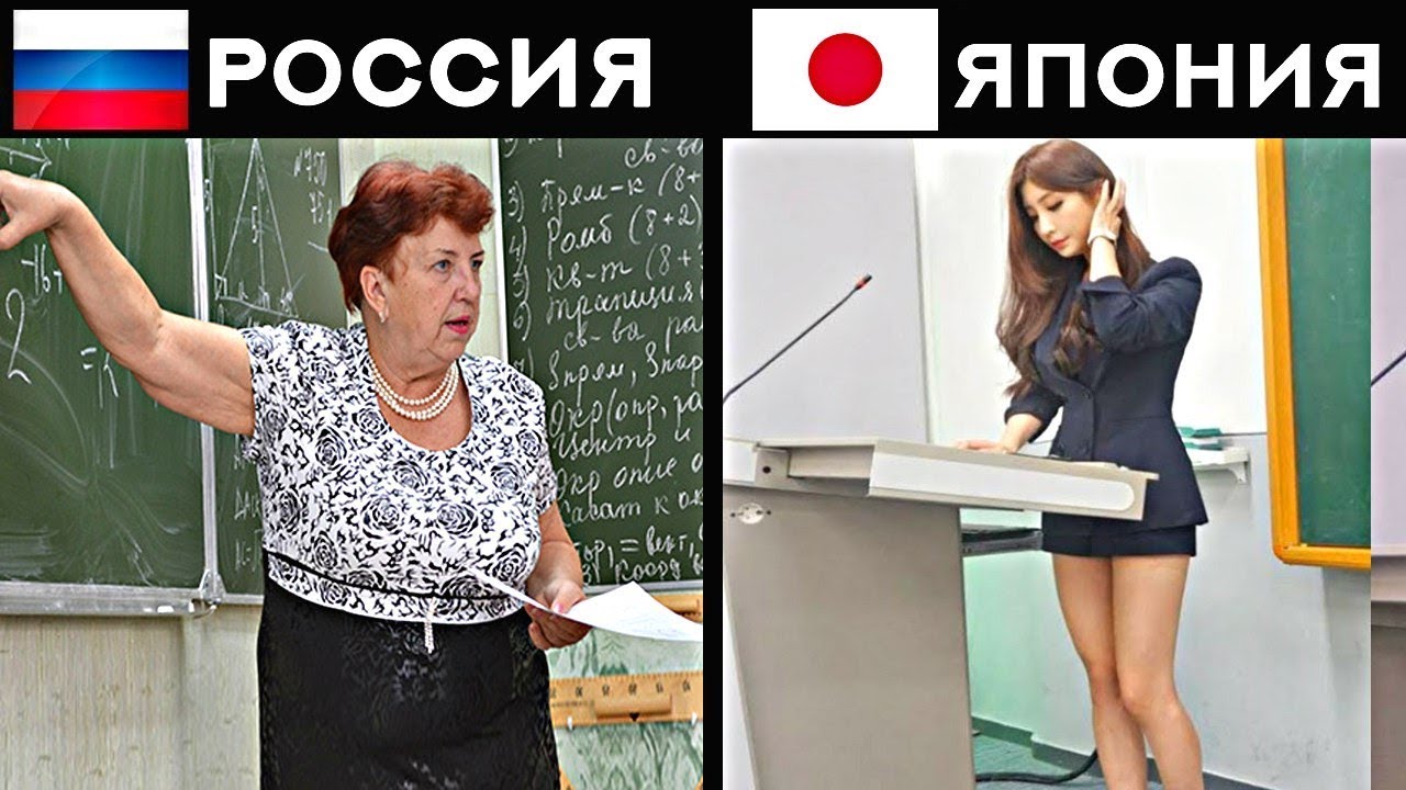 7 отличий школ в разных странах мира
