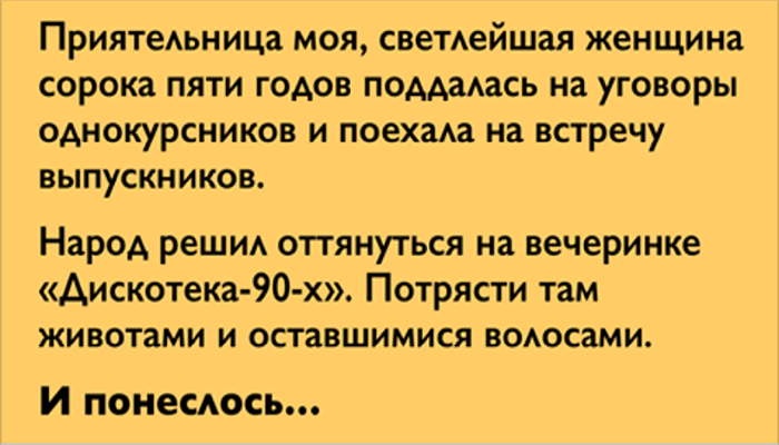 Секс На Вечере Встреч Выпускников Нормально Ли Секс На Вечере Встреч Выпускников Нормально Ли