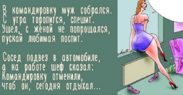Жду мужа с работы в новом белье чтоб сразу меня на член посадил Жду мужа с работы в новом белье чтоб сразу меня на член посадил