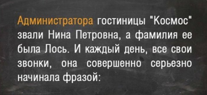 Читать из жизни реальных людей. Смешные истории из реальной жизни текст. Истории из жизни реальных людей. Реальные истории из жизни реальных людей. Из реальной жизни истории рассказывают люди.