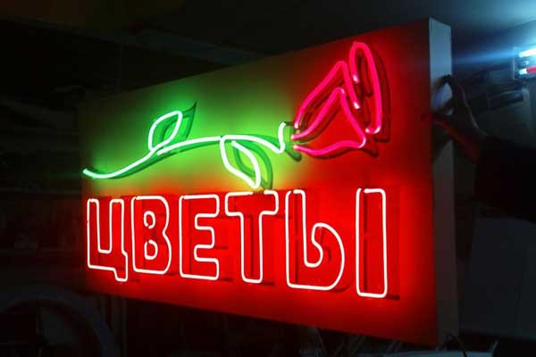 Универсальная вывеска для магазина, привлекающая внимание потребителей